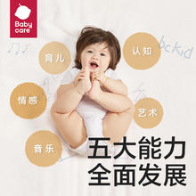 babycare bckid安抚巾小鼓牙胶摇铃敲琴平衡珠积木智力训练