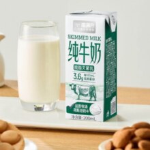 88VIP：喵满分 脱脂纯牛奶200ml*24盒