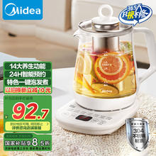 美的 养生壶 1.5L烧水壶