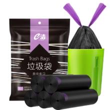 e洁 自动收口垃圾袋 87只（55*59cm） 黑色