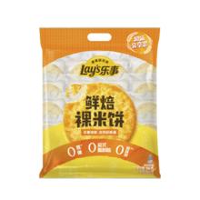 88VIP会员：乐事 鲜焙裸米饼 原味 160g