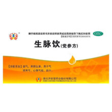 38节、PLUS会员：济安堂  生脉饮 党参方 10ml*10支/盒