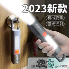 限移动端：微笑鲨 手电筒强光充电超亮户外小便携家用迷你充电超亮氙气照明灯 泛光侧灯