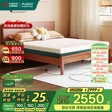 大自然 B60 实木床 180*200CM 白蜡木