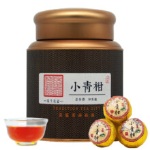 張大花記 正宗生晒青柑陈皮普洱熟茶 250g/罐