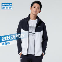 迪卡侬 DECATHLON 男士加绒长袖立领夹克 8487397
