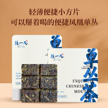 陈一凡 凤凰单丛 特级 30g 盒装