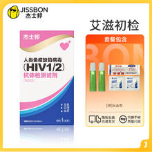 jissbon 杰士邦 艾滋病检测试剂 1盒