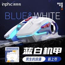 百亿补贴：英菲克 W9机甲版有线鼠标宏程电竞机械游戏静音无声电脑办公台式