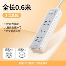 百亿补贴：绿联 插座插排接线板多用孔功能带长线宿舍家用扩展大功率排插
