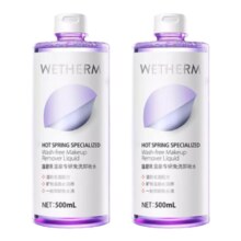 温碧泉 免洗卸妆水 女士清洁眼唇脸 面部卸妆油 500ml