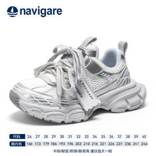 navigare 纳维凯尔 25年春季童鞋韩版防滑耐磨跑步休闲运动鞋JTT 银色 胖脚宽脚拍大一码 38