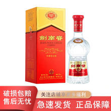 剑南春 水晶剑 浓香型白酒 500ml 52度
