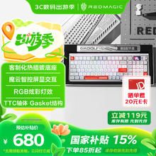 努比亚 红魔GK001J 100键 三模无线机械键盘 氘锋银翼 TTC烈焰雪轴 RGB