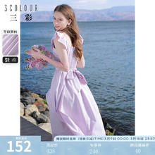 3COLOUR 独醒系列 夏季飞飞袖方领高腰A字连衣裙 D392G7010L20 丁香紫 XL 170/92A