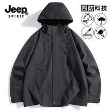 JEEP SPIRIT 冲锋衣男春秋季新款男士夹克