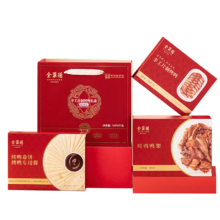 plus会员：全聚德 手工片制烤鸭 团圆装礼盒1414g 北京烤鸭 老字号 冷冻门店同款