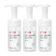 88VIP会员：珂岸 Refresh 大豆氨基酸洁面慕斯 100ml*3