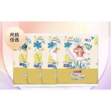 大王光羽 致本之源纸尿裤试用装环贴NB4/S4/M4短裤L4/XL4*1包 任选