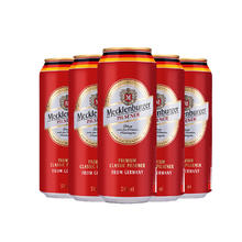 梅克伦堡 MECKLENBURGER 比尔森啤酒 500ml*5罐