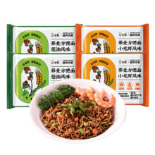 白象 非油炸荞麦面 葱油77g*10袋+龙虾77g*10袋