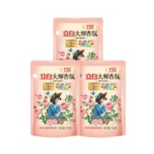 立白 大师 香氛香水洗衣液 100g*3袋