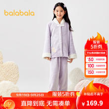 巴拉巴拉 女童睡衣套装冬季加厚法兰绒儿童国风家居服盘扣保暖外出 紫色调00377 140cm