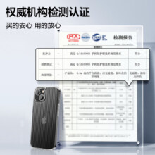 品胜 适用苹果15手机壳iPhone15保护套 防摔抗指纹耐磨超薄超透冰川纹理瓦楞光栅网红简约保护壳 透明