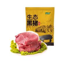 龙大 黑猪后腿肉 400g