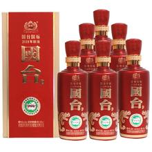 百亿补贴：国台 出口版 贵州国台国标2018年酿造53度500ml*6瓶 整箱装酱香型白酒