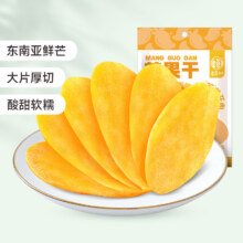 华味亨 芒果干68g （多款零食任选8件）