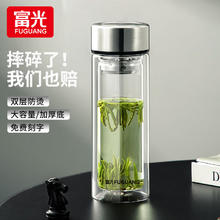 富光 X1804-SP-380 双层玻璃杯 380ml
