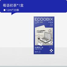 88VIP会员：白惜 ecoobix 便携条装抗糖漱口水持久留香护龈防蛀牙预防口臭清新口气抑菌