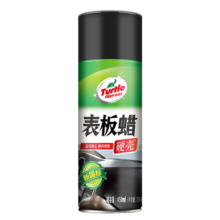 龟牌（Turtle Wax）硬壳表板蜡汽车用仪表台盘上光内饰翻新清洁剂新能源内饰蜡310802