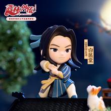 vef 武林外传好久不见系列盲盒