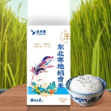 东北寒地稻香米500g*2件