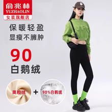 俞兆林 羽绒裤女秋冬加厚白鹅绒加绒裤女外穿高腰零下40度保暖芭比裤 黑色 M
