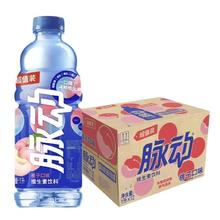 脉动 维生素饮料 青柠味/水蜜桃味 1L*12瓶59.9元（179.7元/3件）