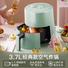 再降价！山本SB-D16 智能五代空气炸锅3.7L