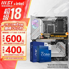 微星 Z790 主板 搭 英特尔 i9 主板CPU套装 板u套装 Z790 EDGE WIFI D5 i9 14900KF
