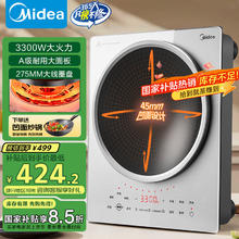 美的 Midea/美的 Midea 美的