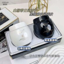 大水11元秒2瓶!【露皙兰】黑白绷带套装