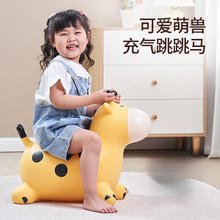 喜梦客 儿童充气可坐可骑摇摇马玩具木马跳跳马