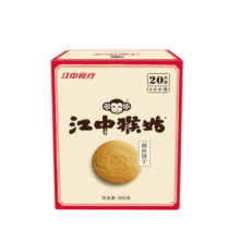 江中猴姑养胃有糖酥性猴头菇饼干年货礼盒装中老年人营养早餐送礼零食960g