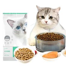 网易严选 七种鱼全阶段猫咪干粮 2.0版本 10kg