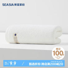 新亚 Sina 纯棉抗菌大毛巾 长绒棉成人吸水洗脸毛巾 34*72cm 白色