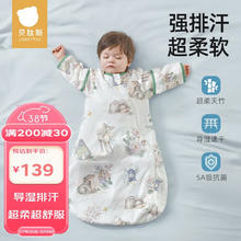 贝肽斯 婴儿睡袋春秋竹棉纱布宝宝睡衣一体儿童防踢被睡袋前4后2乔兔 S