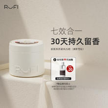 RuFi 洗衣凝珠 8g*25颗 清新雪松