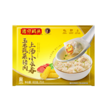 湾仔码头 上汤小云吞 玉米蔬菜猪肉600g75只 馄饨 早餐夜宵速食冷冻