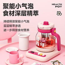 BLAUPUNKT 蓝宝 ok泡养生壶